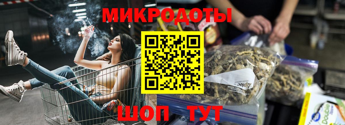 Псилоцибиновые грибы GOLDEN TEACHER  Вход с VPN  Фурманов 