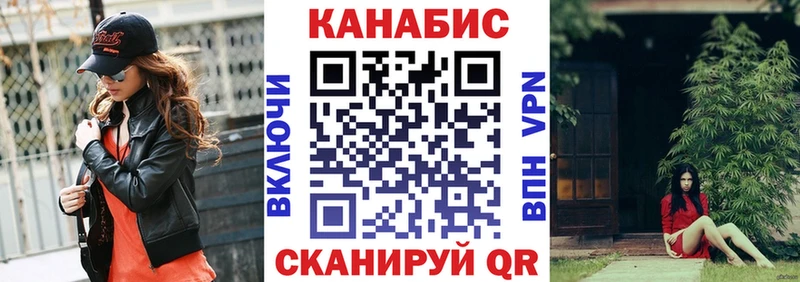 купить наркотик  Фурманов  Канабис MAZAR 