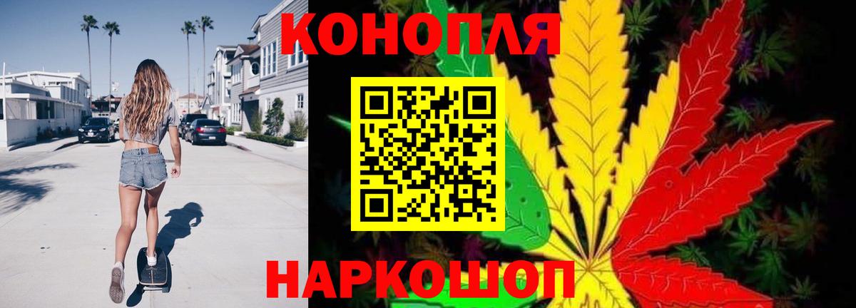 Фурманов  Каннабис сатива  Канабис конопля  Вход с VPN 